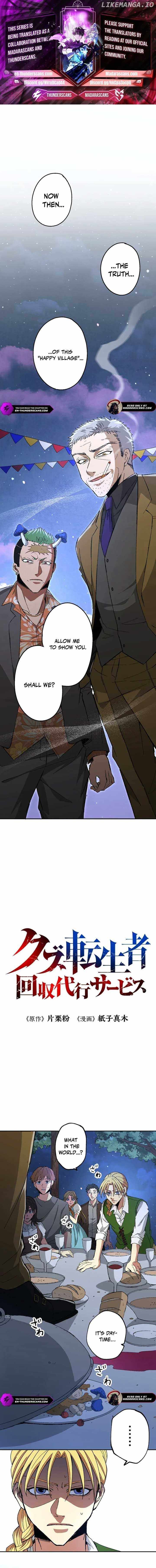 The Reincarnated Scum Hunter Chapter 8 1